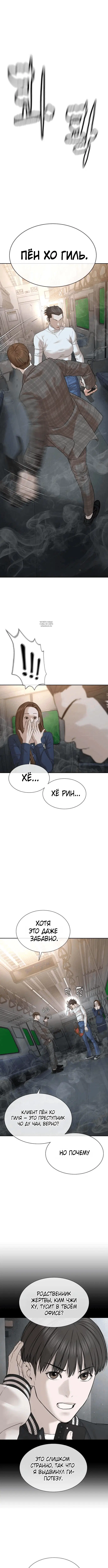 Page 6.001