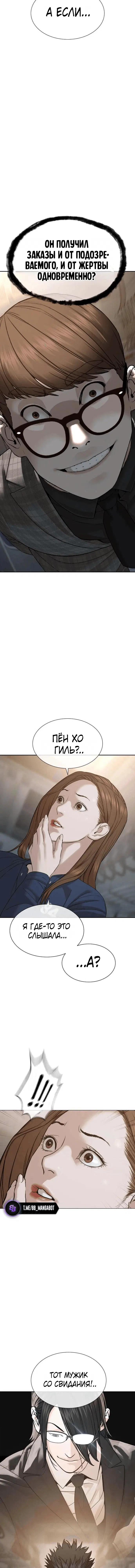 Page 6.002