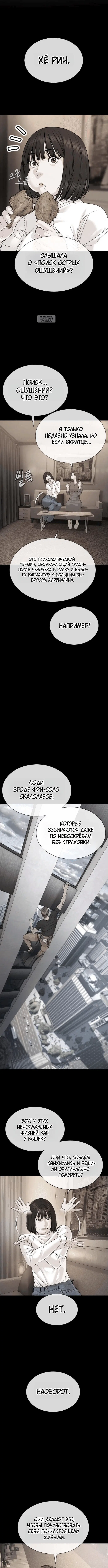 Page 6.001