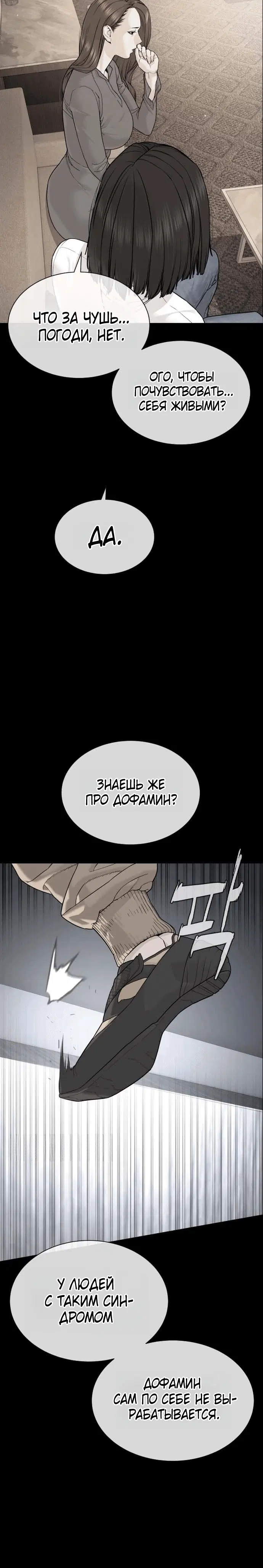Page 6.002