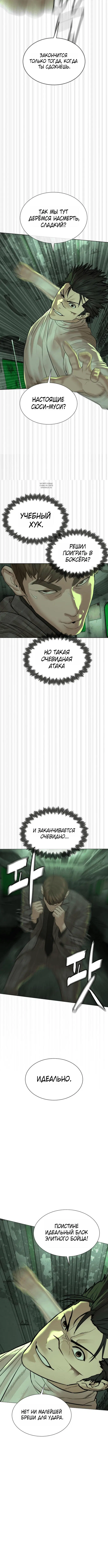 Page 6.001