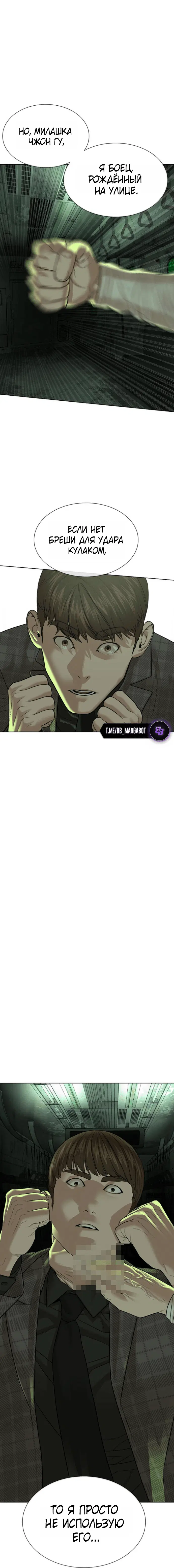 Page 6.002
