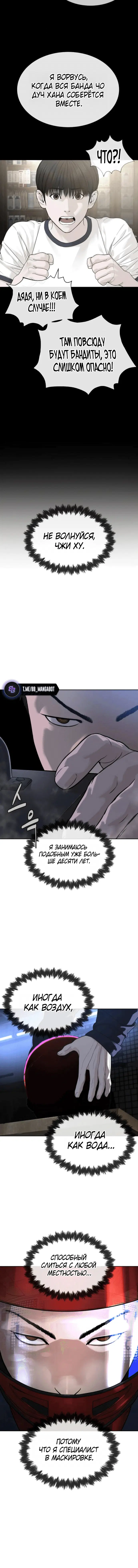 Page 7.002