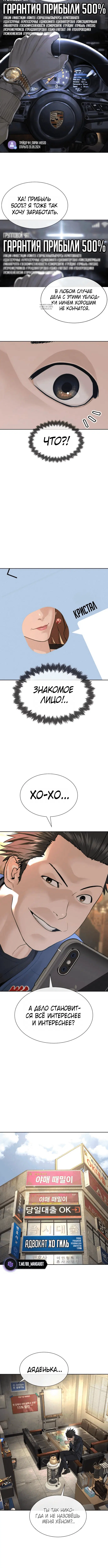 Page 7.001
