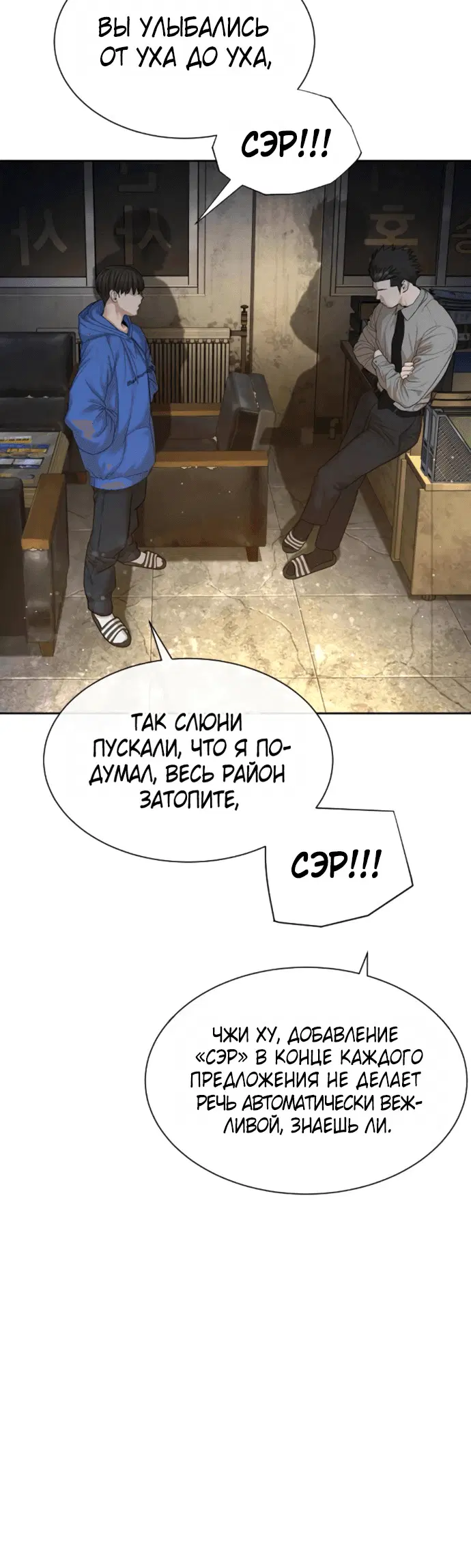 Page 7.002