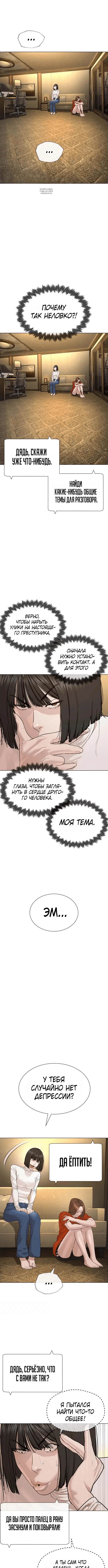Page 7.001