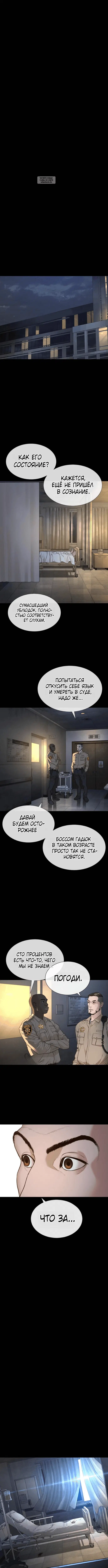 Page 7.001