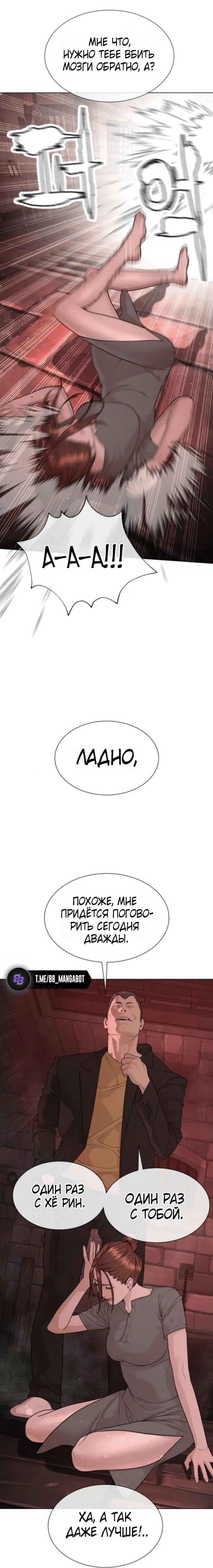 Page 7.002