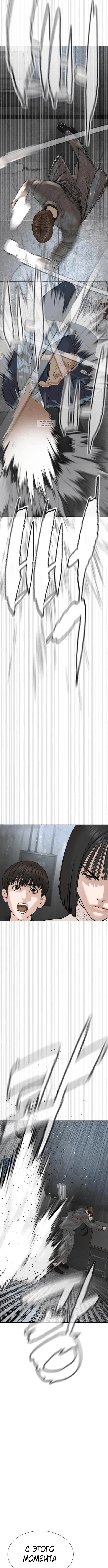Page 7.001