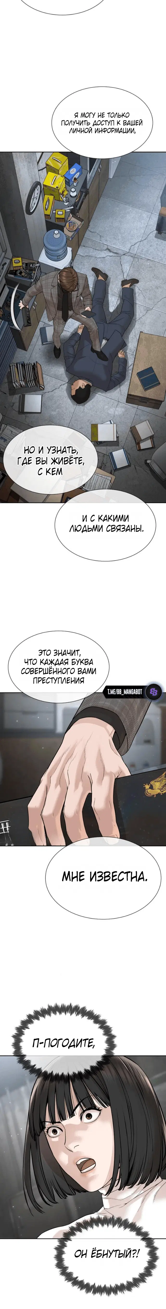 Page 7.002