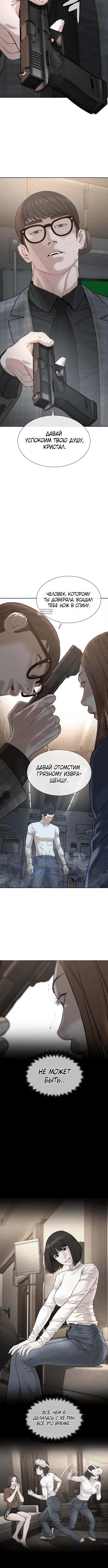 Page 7.001