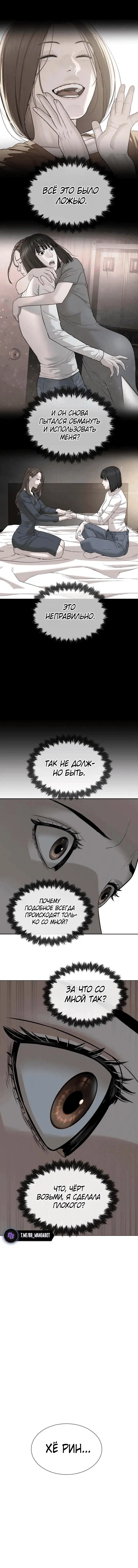 Page 7.002