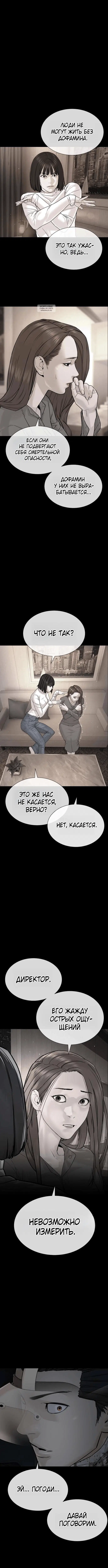 Page 7.001