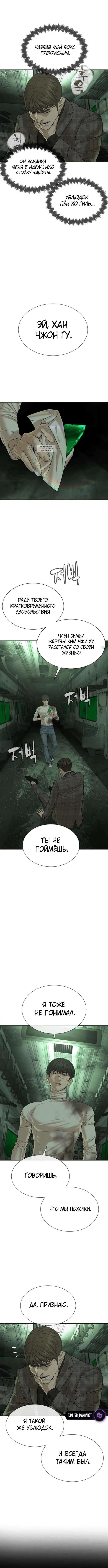 Page 7.001