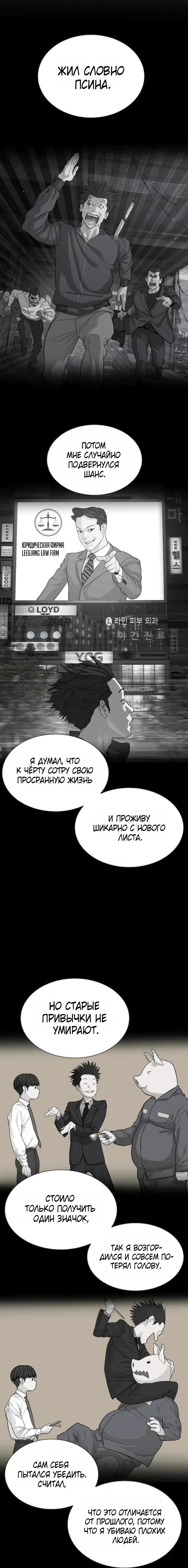 Page 7.002