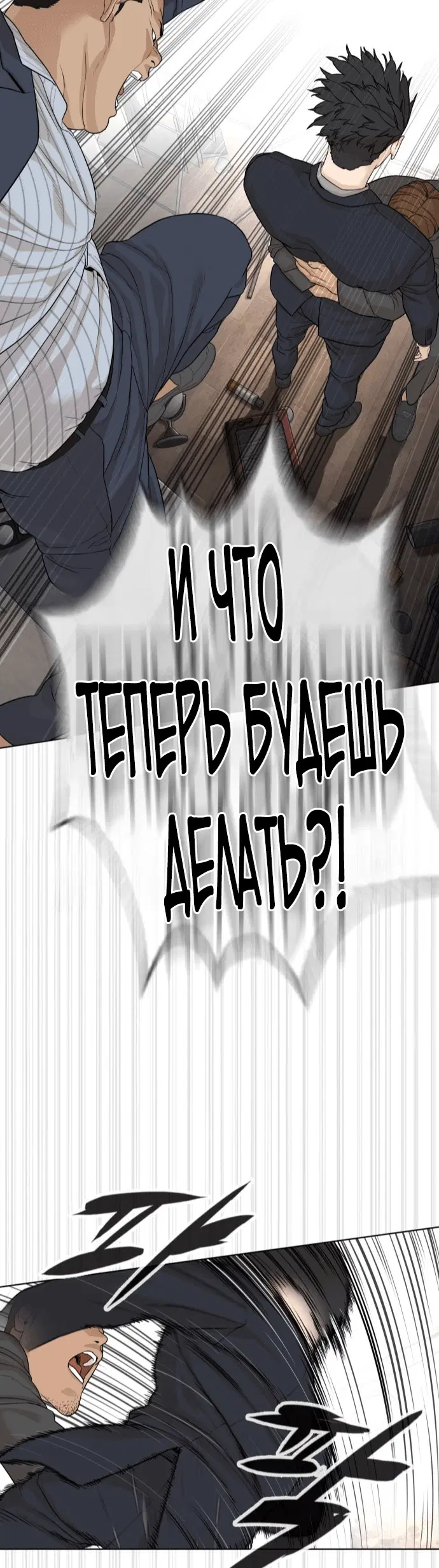 Page 8.002