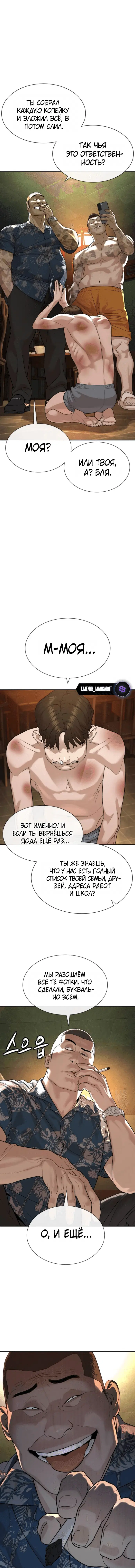 Page 8.002