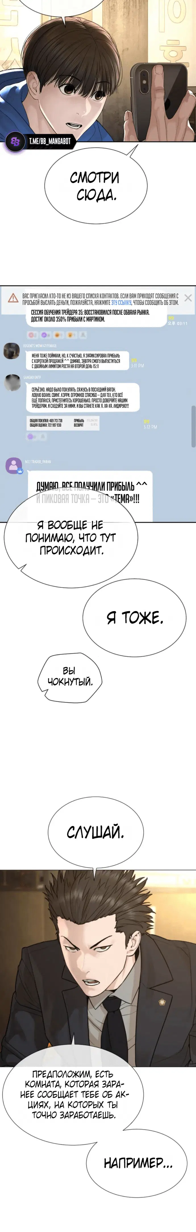 Page 8.002