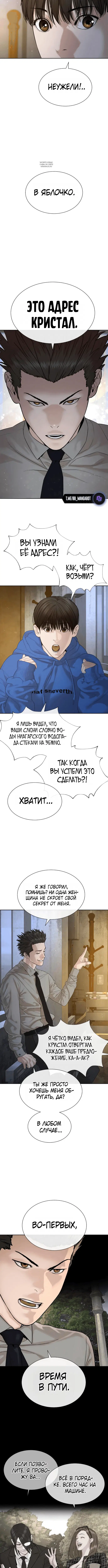 Page 8.001