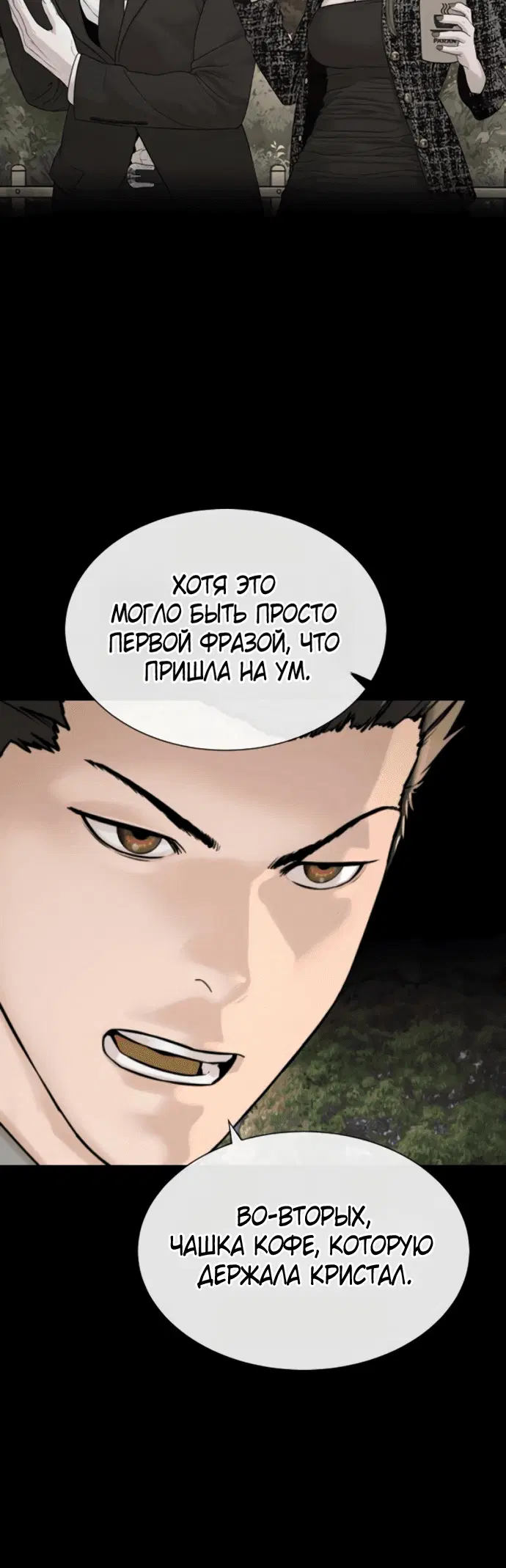 Page 8.002