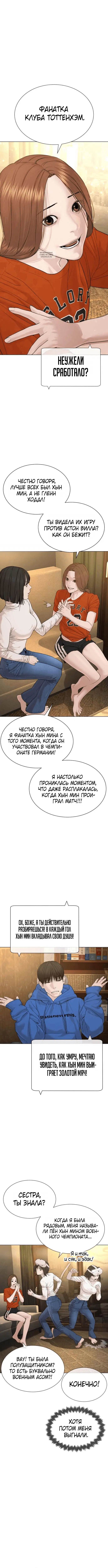 Page 8.001