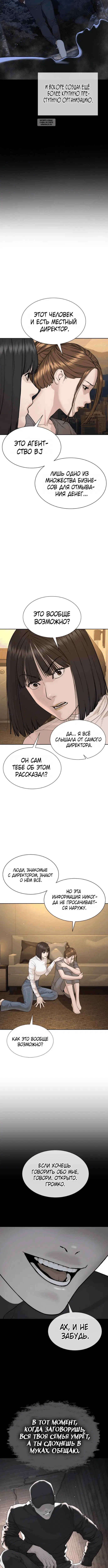 Page 8.001