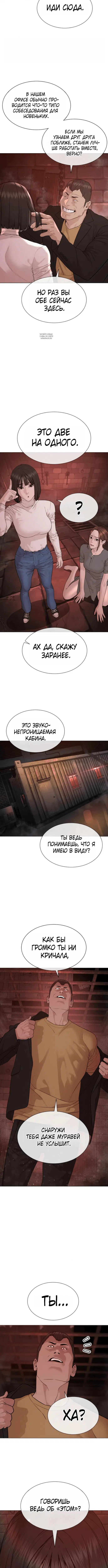 Page 8.001