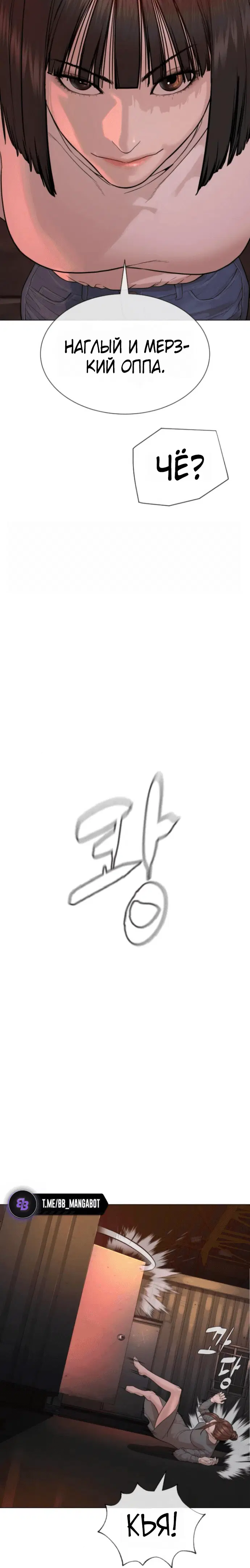 Page 8.002