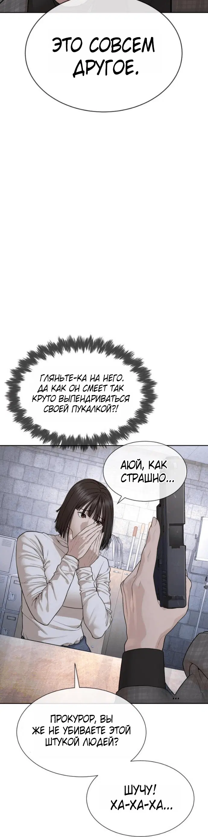 Page 8.002