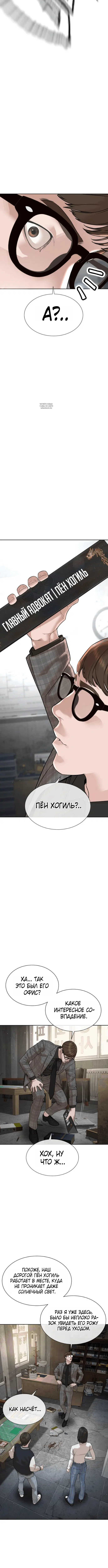 Page 8.001