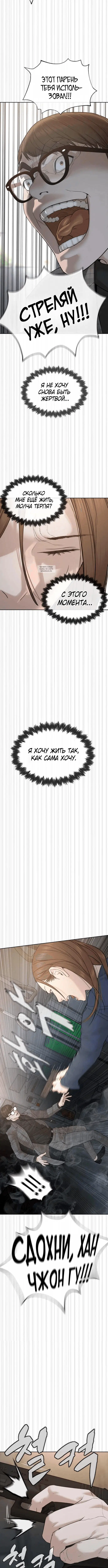 Page 8.001