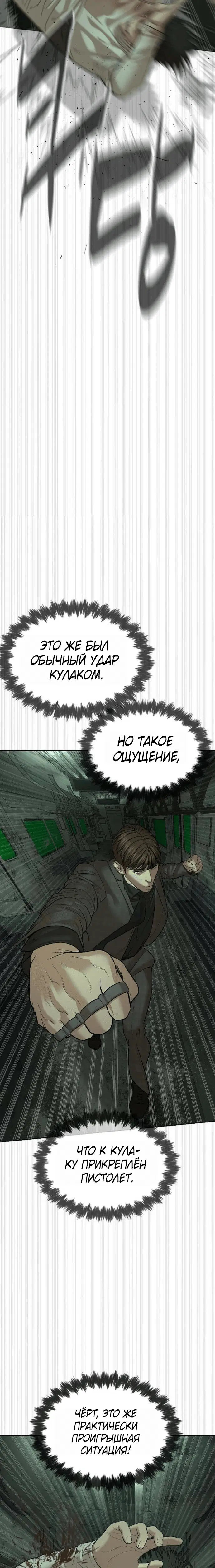 Page 8.002