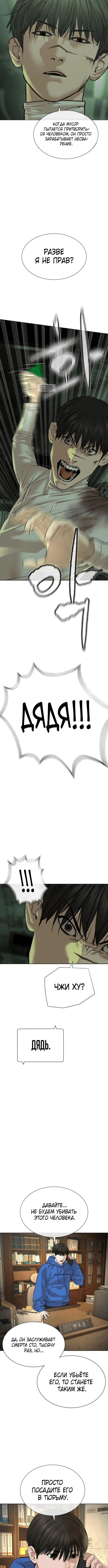 Page 8.001