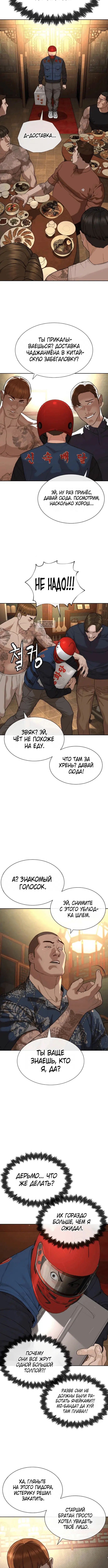 Page 9.001