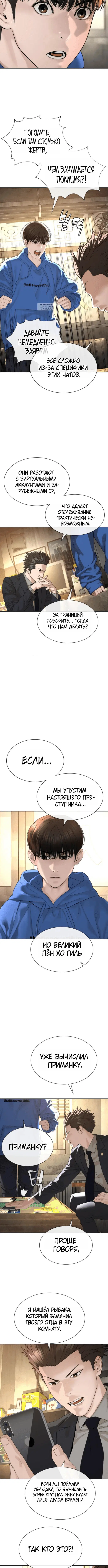 Page 9.001