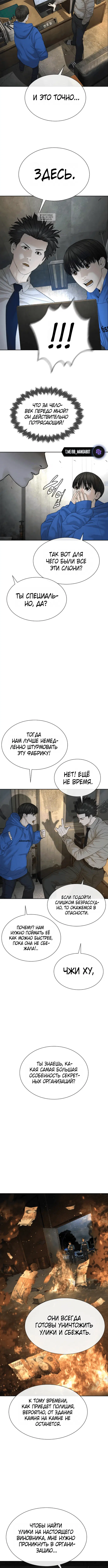 Page 9.001