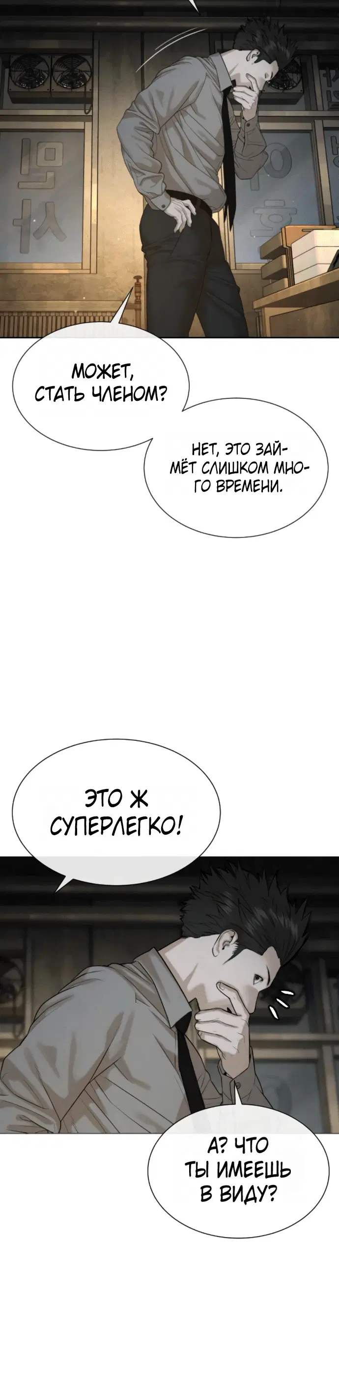 Page 9.002