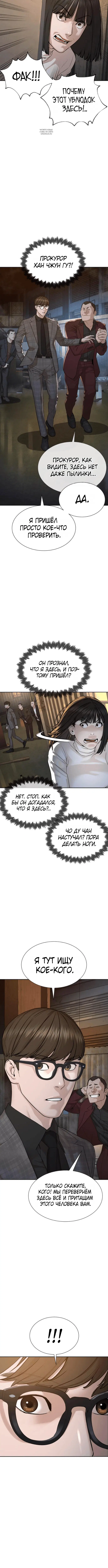 Page 9.001