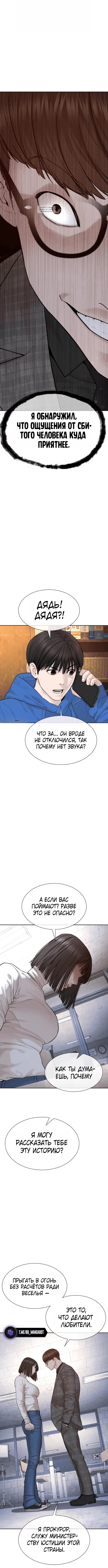 Page 9.001