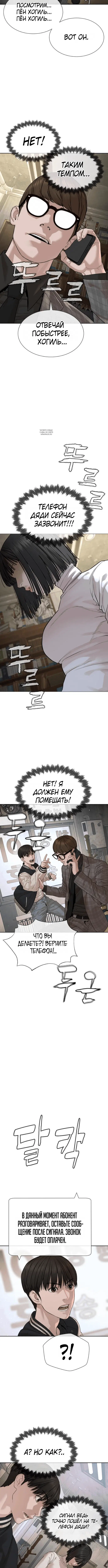 Page 9.001