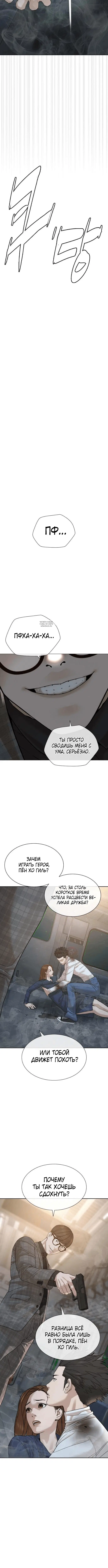 Page 9.001