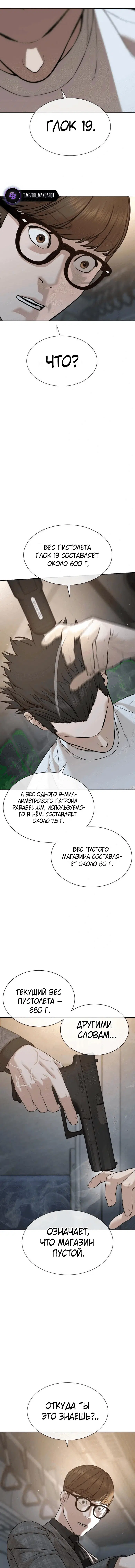 Page 9.002