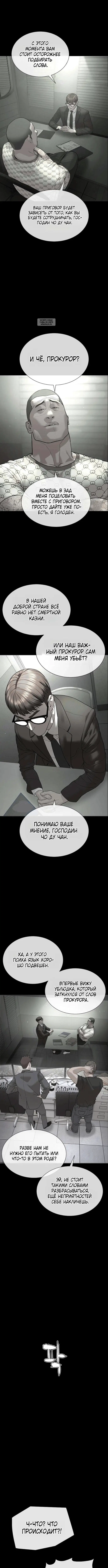 Page 9.001