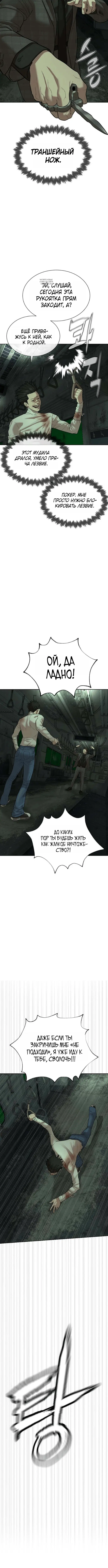 Page 9.001