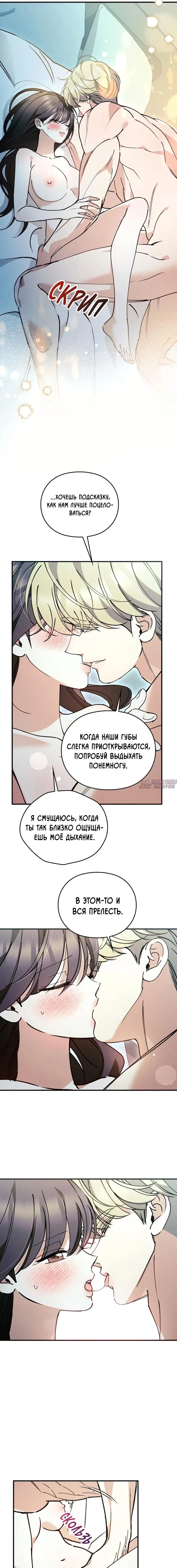 Page 6.000000000