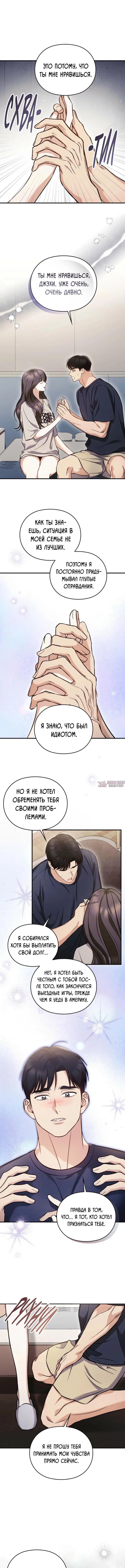 Page 6.000000000