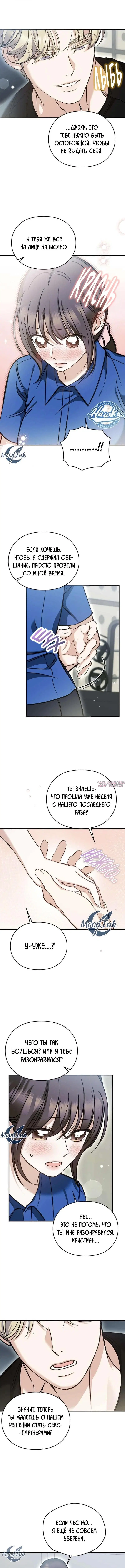 Page 7.000000000