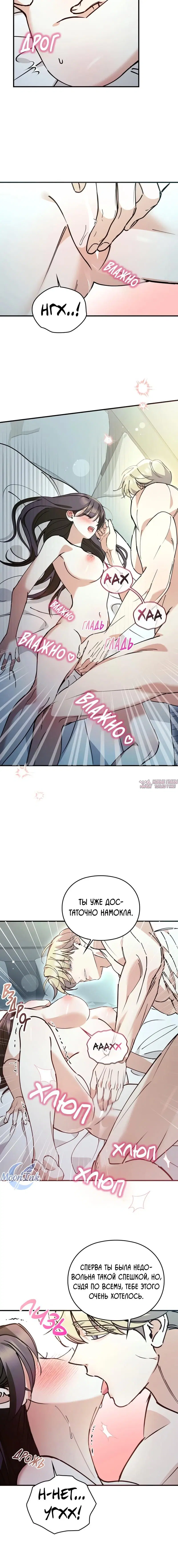 Page 7.000000000