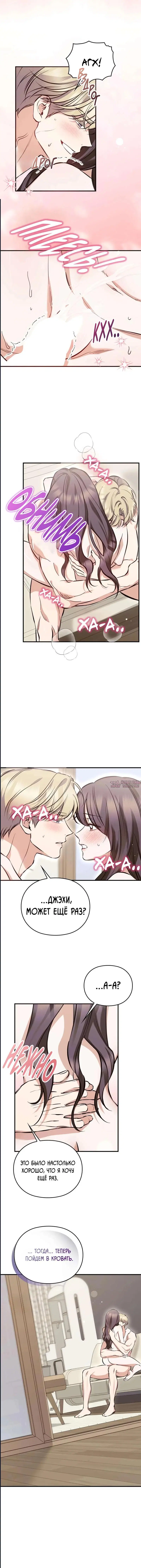 Page 7.000000000