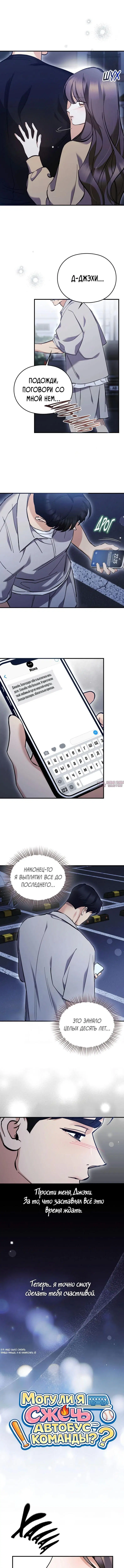 Page 2.000000000
